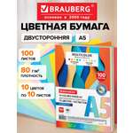 Цветная бумага Brauberg 100 лист.