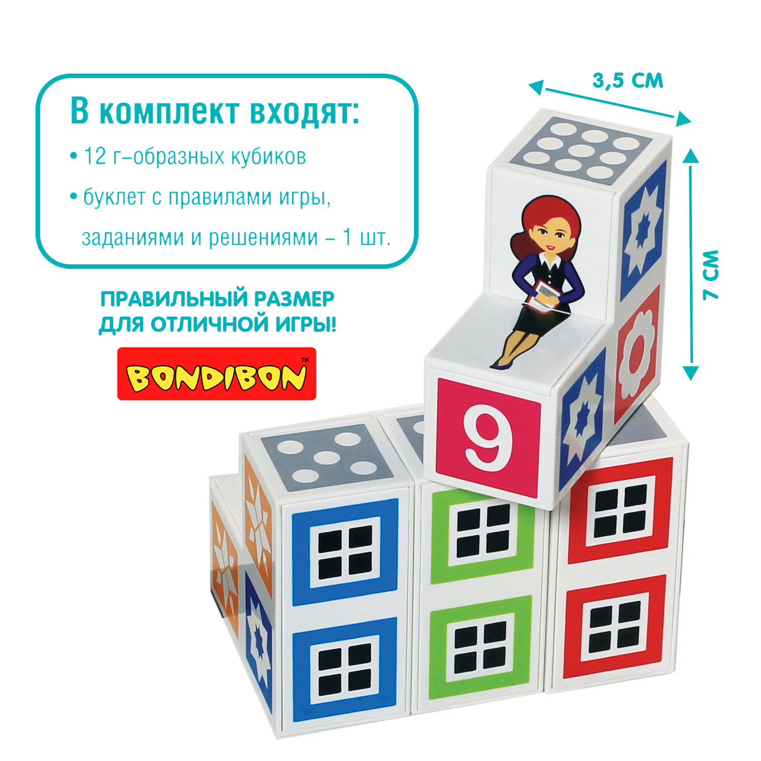 Настольная игра Bondibon логическая ЛОГИКА СЛОЖЕНИЯ - фото 7