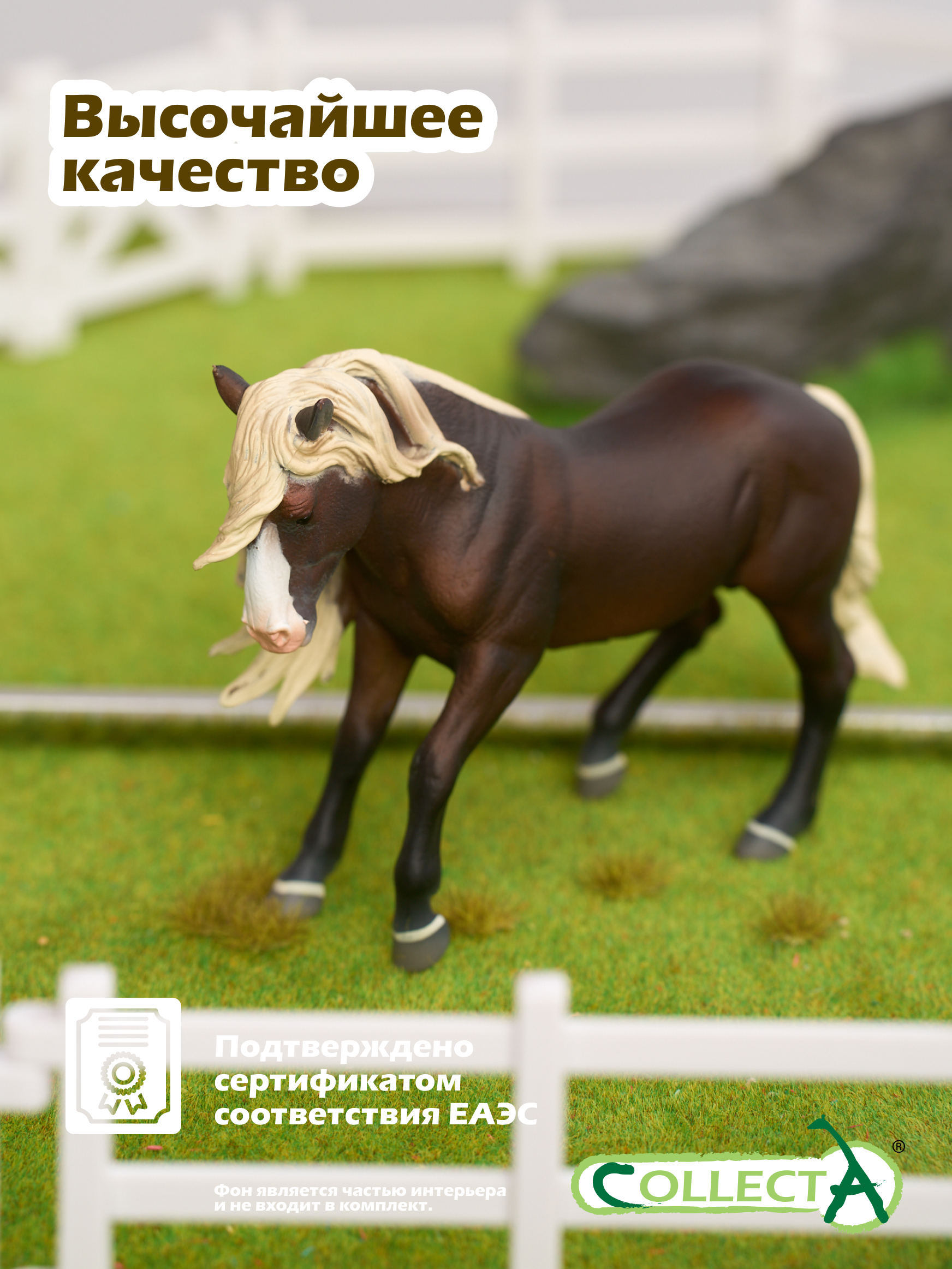 Фигурка Collecta Блэк-форрест жеребец - фото 5
