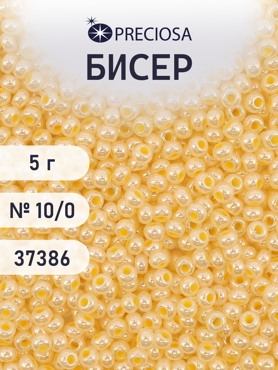 Набор для творчества Preciosa бисер 10/0 5 г цвет 37386 - фото 1