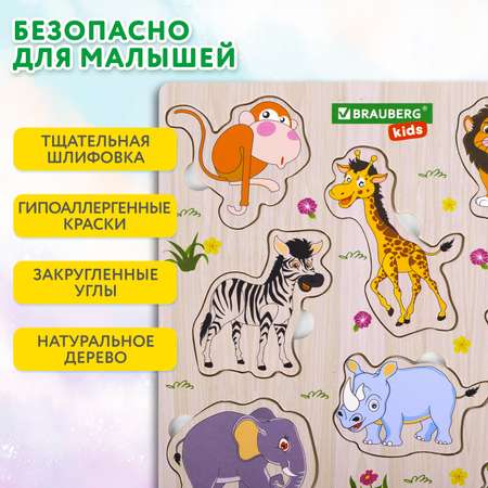 Игрушка Brauberg рамка-вкладыш