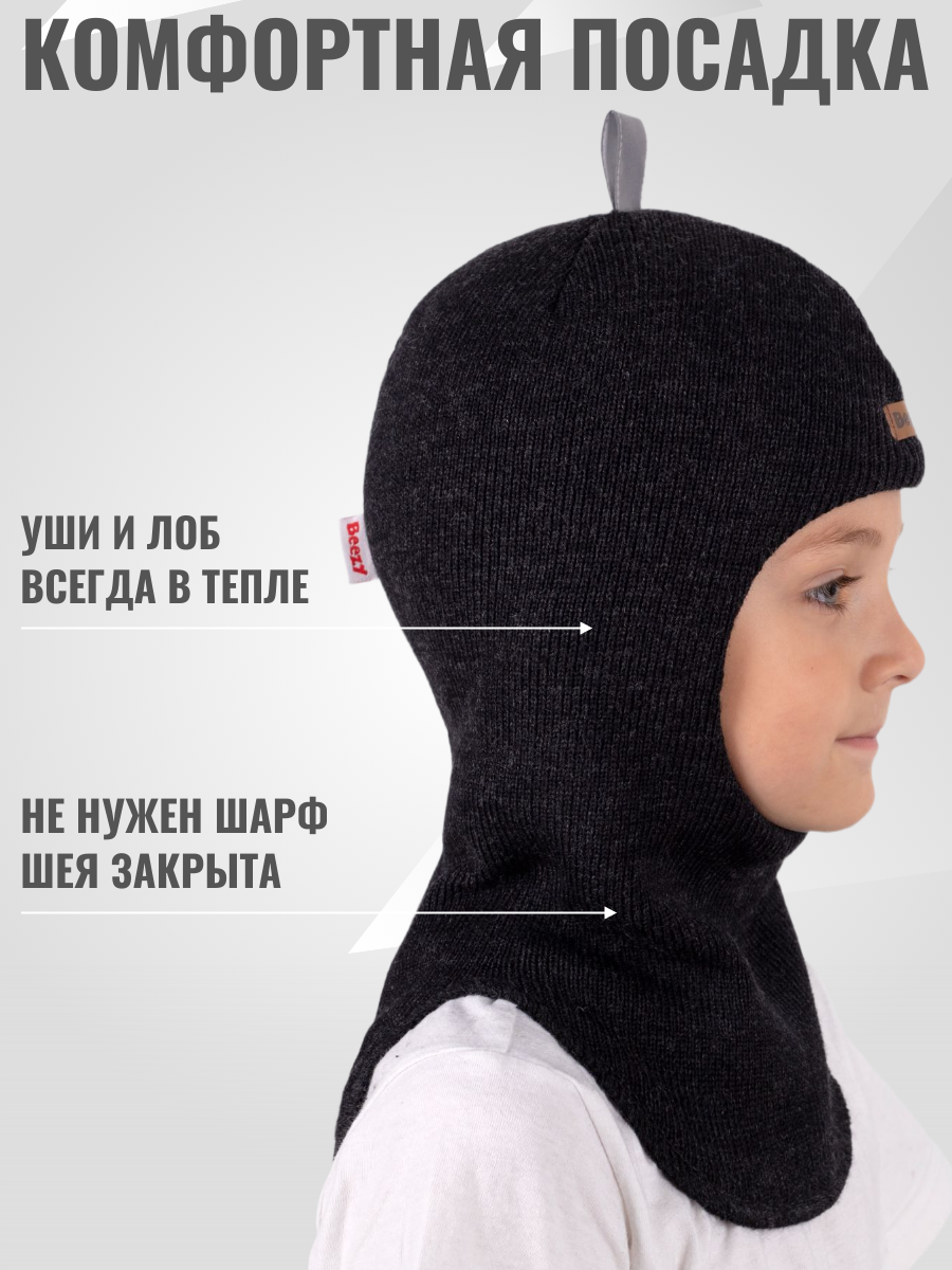 Шапка-шлем Beezy PB-1405/PB-50 - фото 3