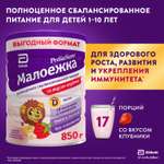 Питание детское сбалансированное PediaSure Малоежка клубника 850г с 12месяцев