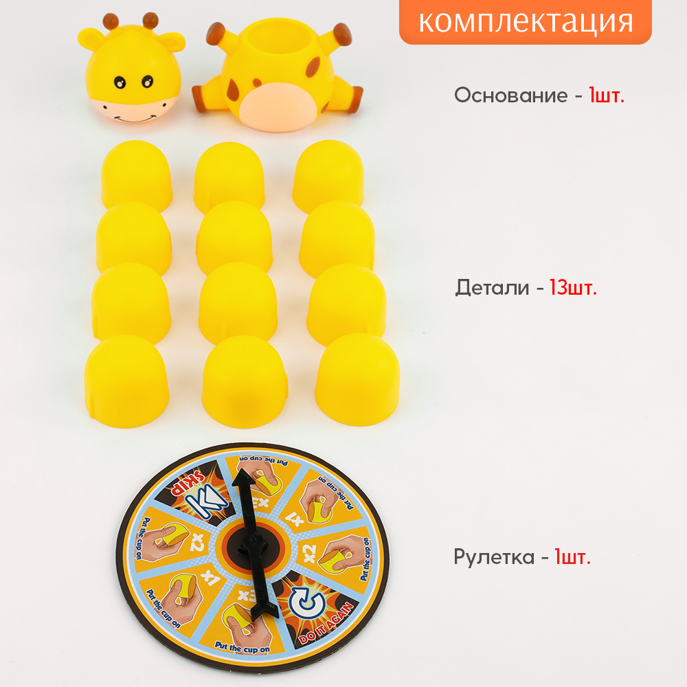 Настольная игра TIPTOPOLIS - фото 3
