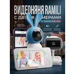 Видеоняня Ramili и две камеры RV100KROSHVRC400C