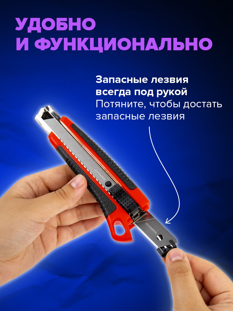 Канцелярский нож Brauberg - фото 3