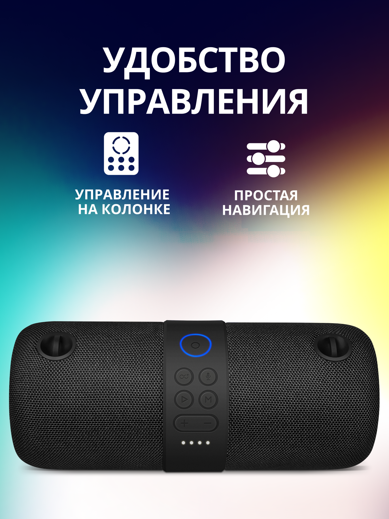 Колонка bluetooth SVEN PS-340 - фото 8