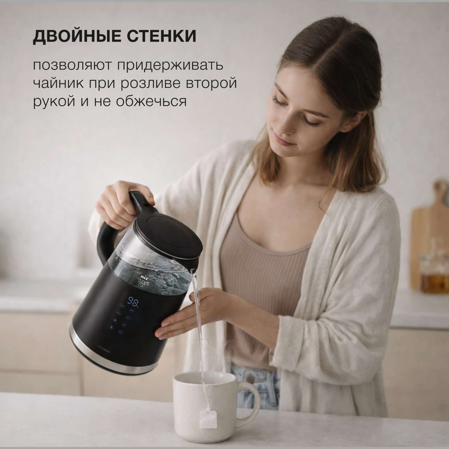 Чайник HYUNDAI 1.7л 2200Вт черный стекло - фото 6