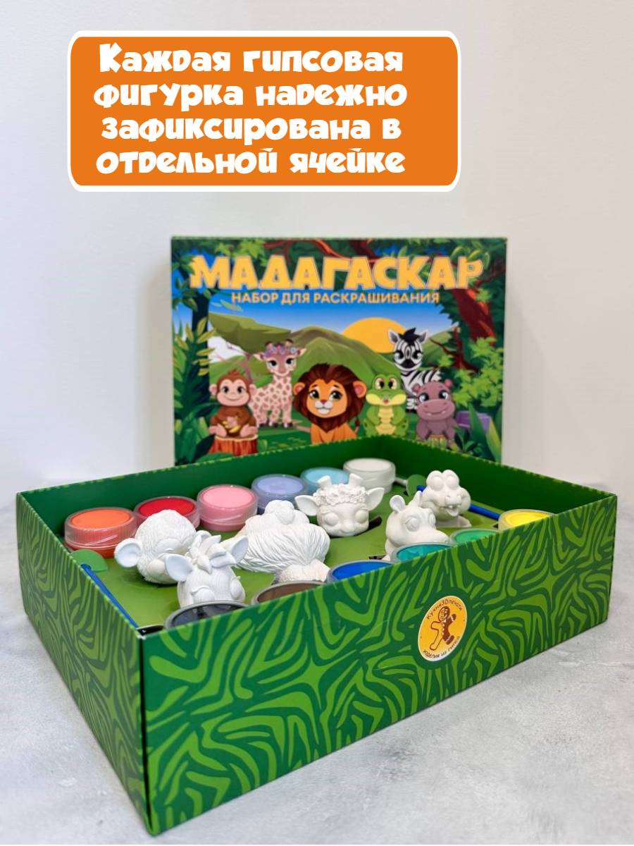 Набор для творчества Кухня3Dпечати роспись красками - фото 5