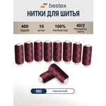 Нитки Bestex универсальные прочные для шитья рукоделия 40/2 400 ярд 10 шт 082 свекольный