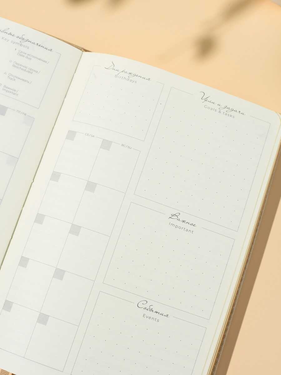 Ежедневник Феникс + ESCALADA 160 лист. - фото 19