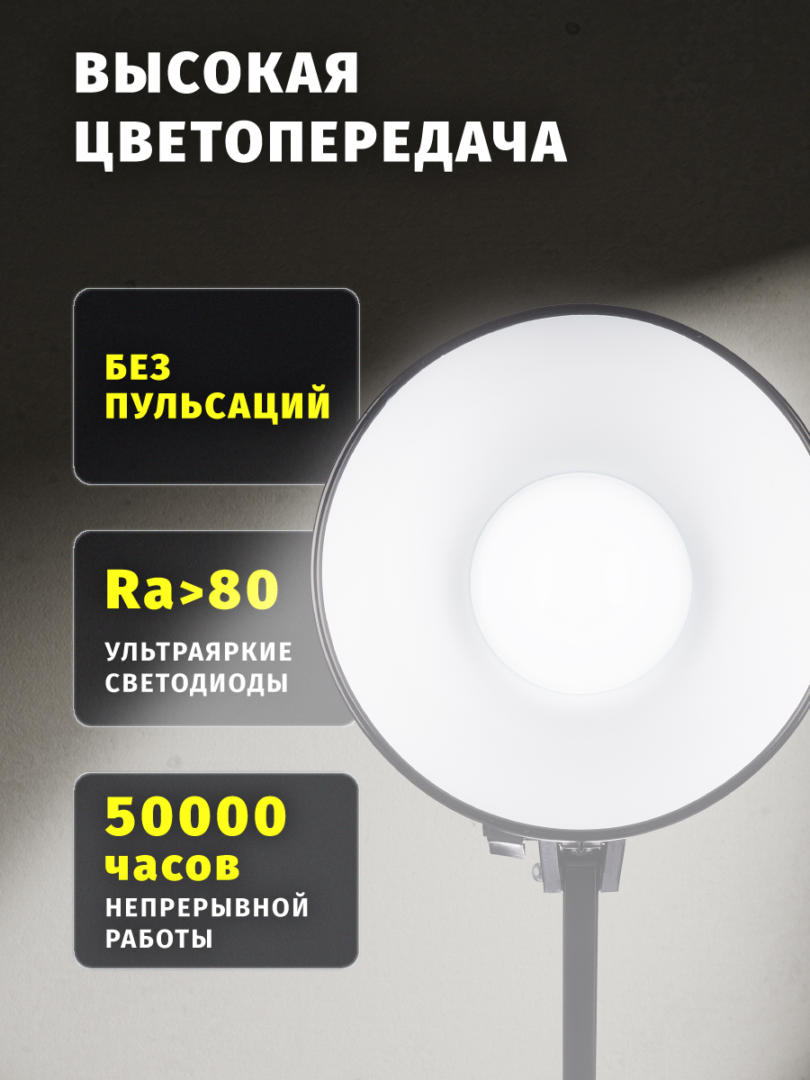 Лампа Navigator настольная 6 Вт 4000К, черный - фото 2