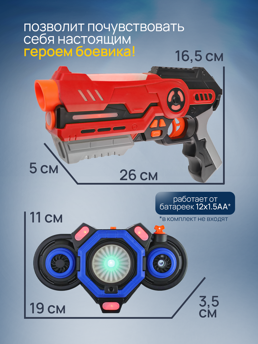 Бластер Рыжий кот Синий и красный - фото 4