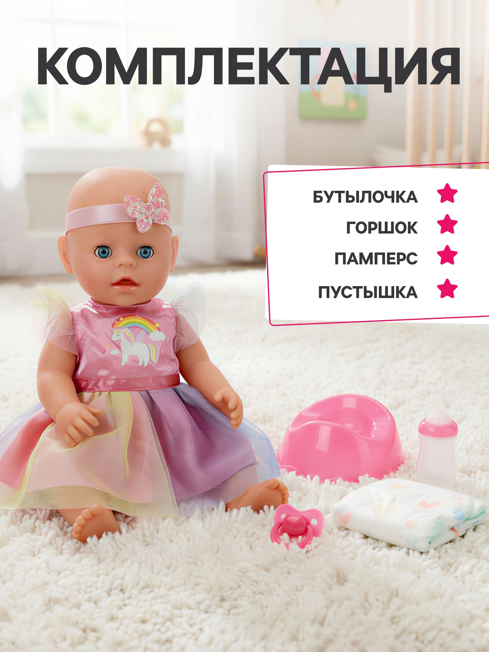 Кукла классическая Sima-Land 10957035 - фото 2