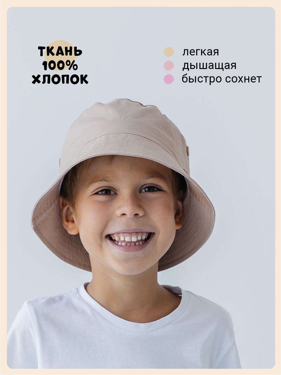 Панама Чудо-Кроха T-197_бежевый - фото 4