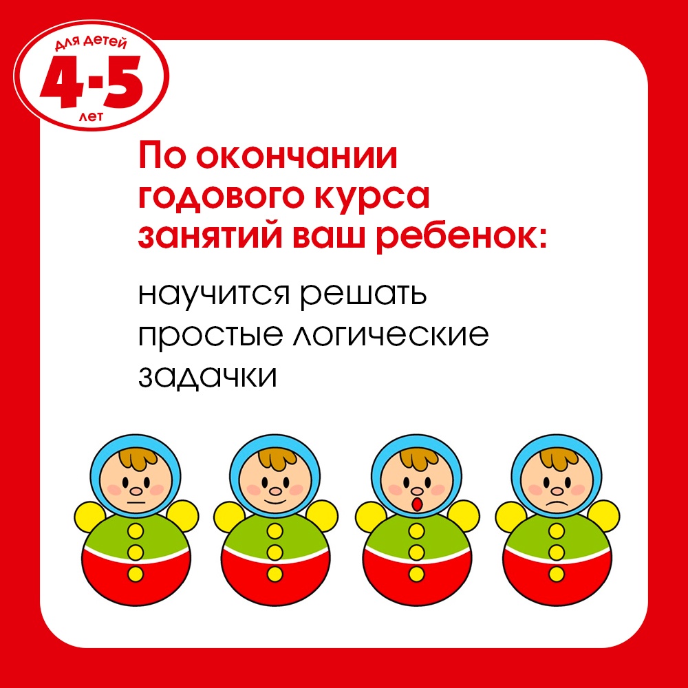 Книга Махаон Большая книга тестов (4-5 лет) Земцова О.Н. Серия: Умные книжки 4-5 лет - фото 3
