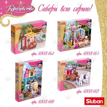 Конструктор SLUBAN Дворец