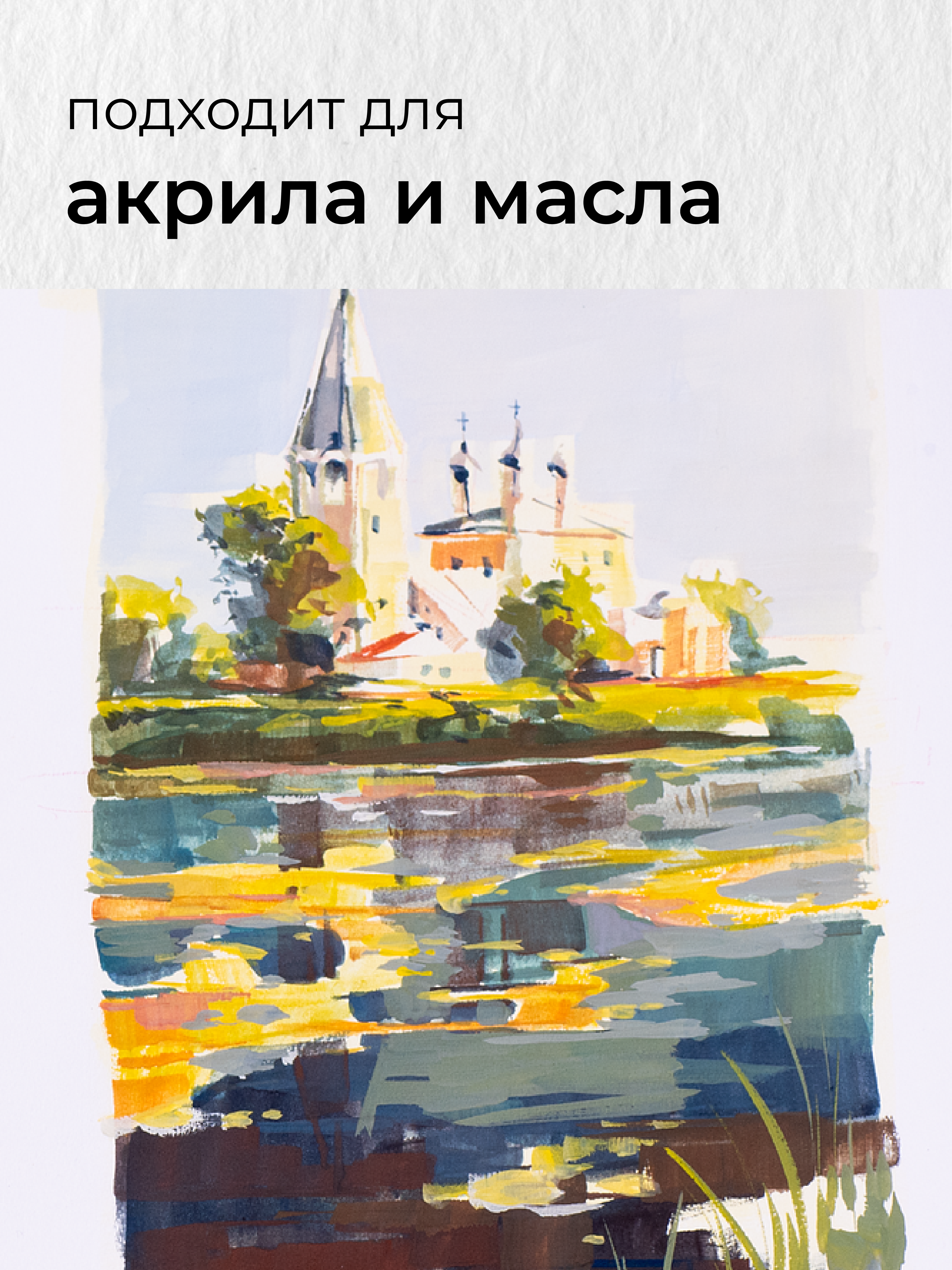 Кисть Roubloff 5 шт. (синтетика) - фото 4