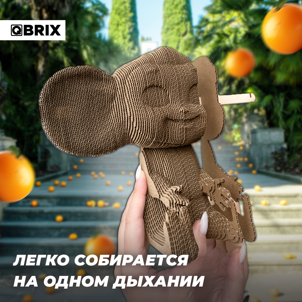 Пазл QBRIX Чебурашка 3D - фото 3