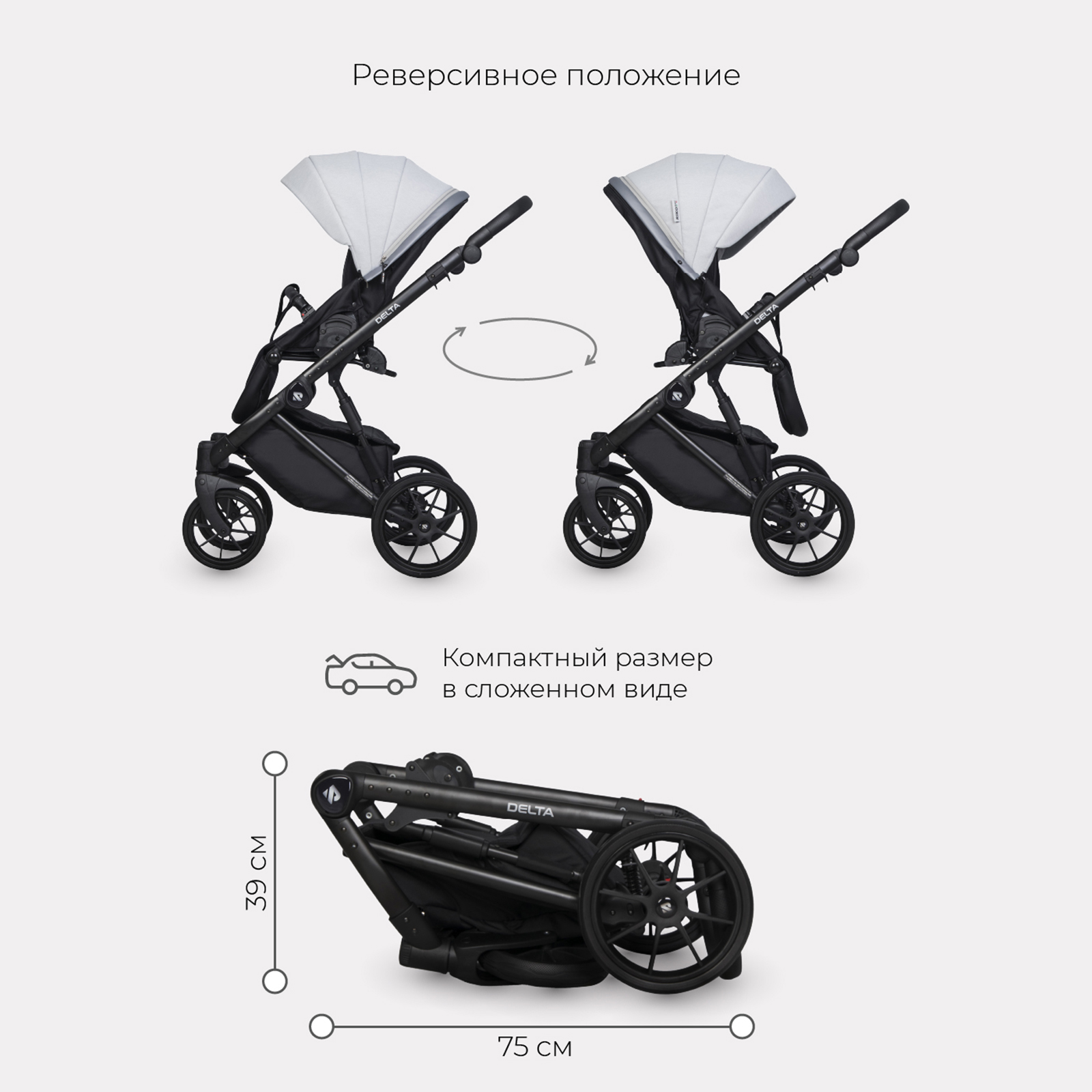 Коляска 3в1 Riko Basic серый - фото 8