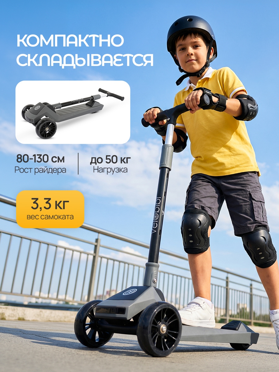 Самокат Velobibi трехколесный - фото 5