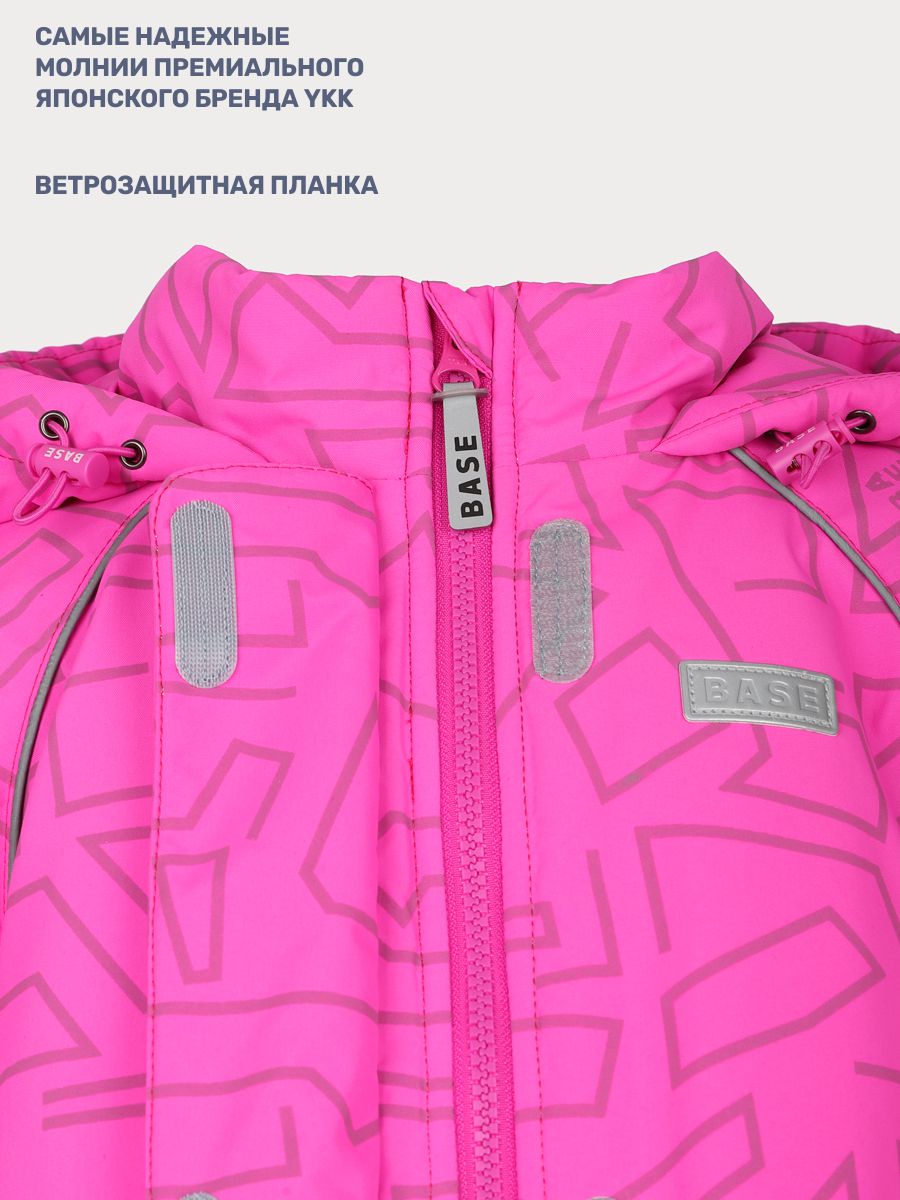 Комбинезон BASE by NIKASTYLE б8з10625 фуксия/черный - фото 10