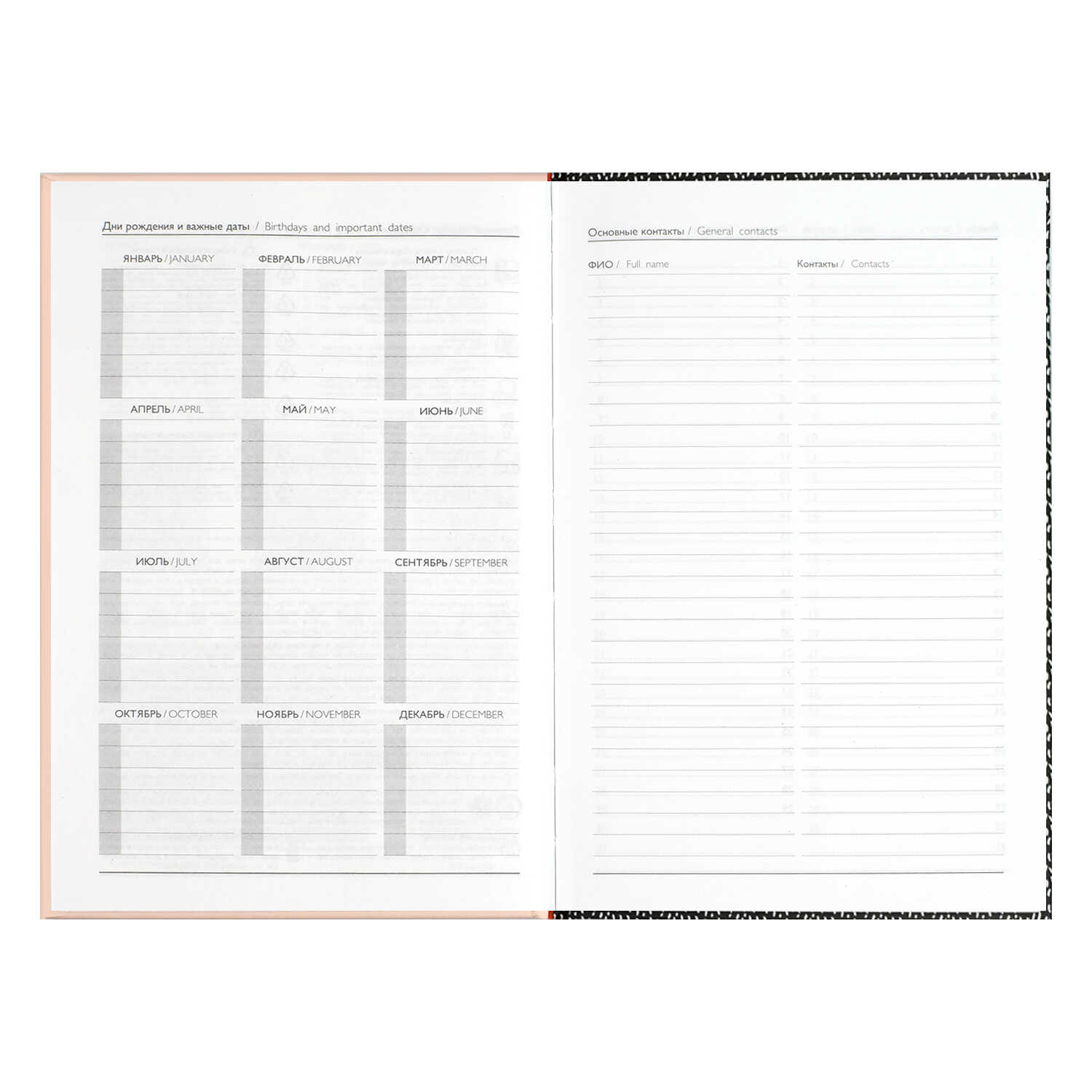 Ежедневник Феникс + 64 лист. - фото 10