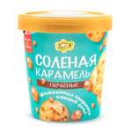 Печенье соленая карамель Пекарня SOFI в стаканчике
