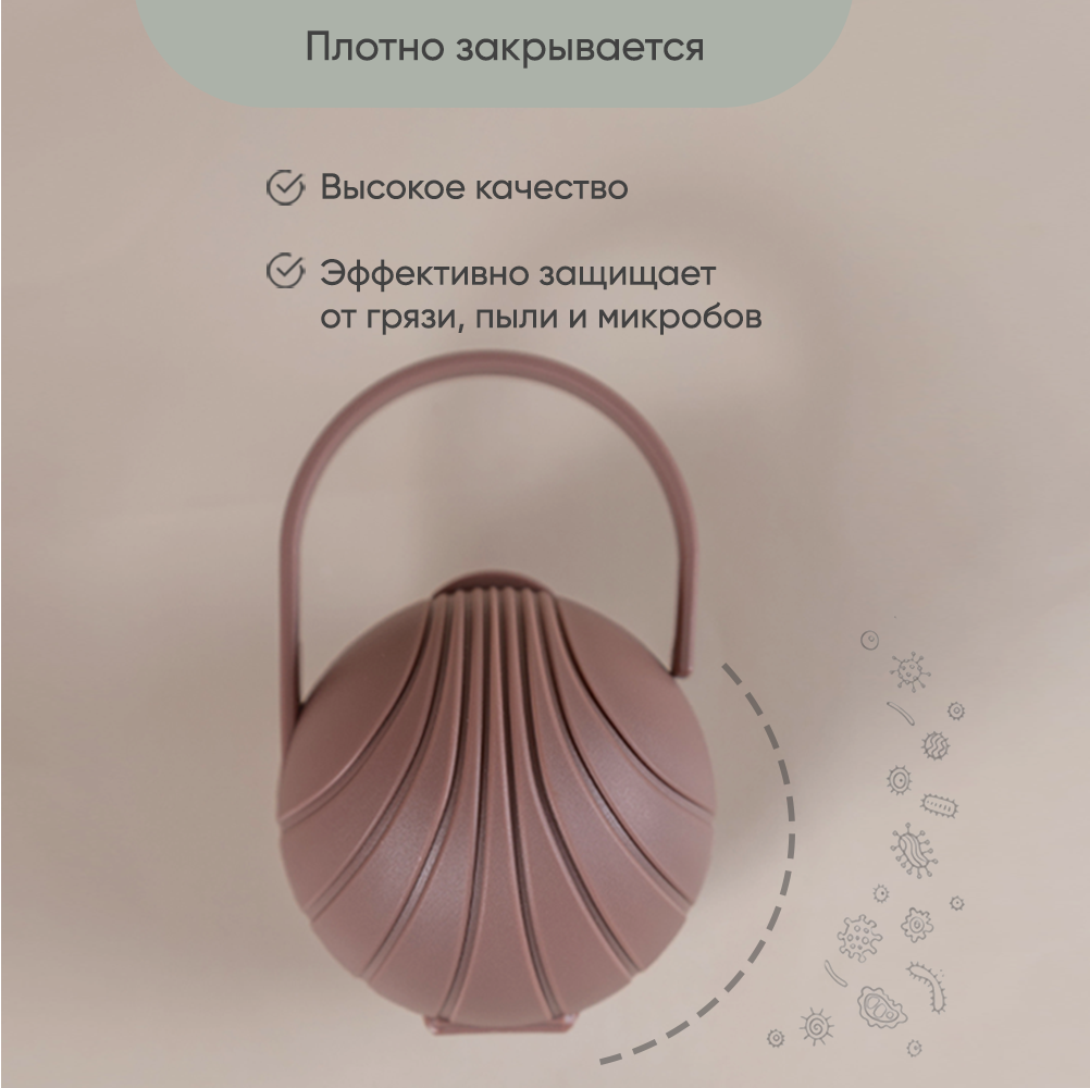 Футляр для пустышки Paomma - фото 4