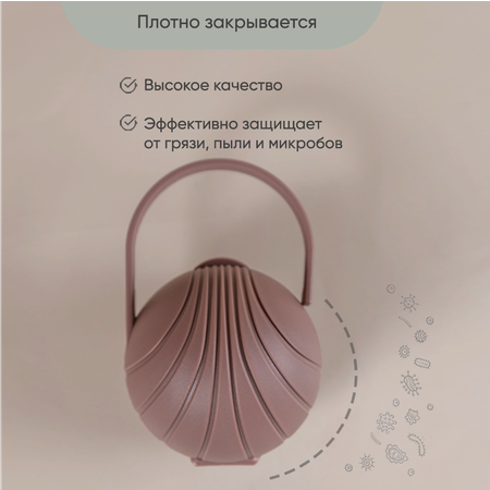 Футляр для пустышки Paomma
