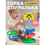 Игрушка Smart Baby 5 уровней