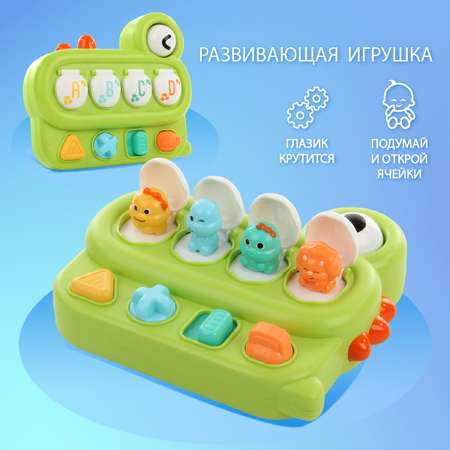 Игрушка Veld Co бизиборд Мир Динозавров
