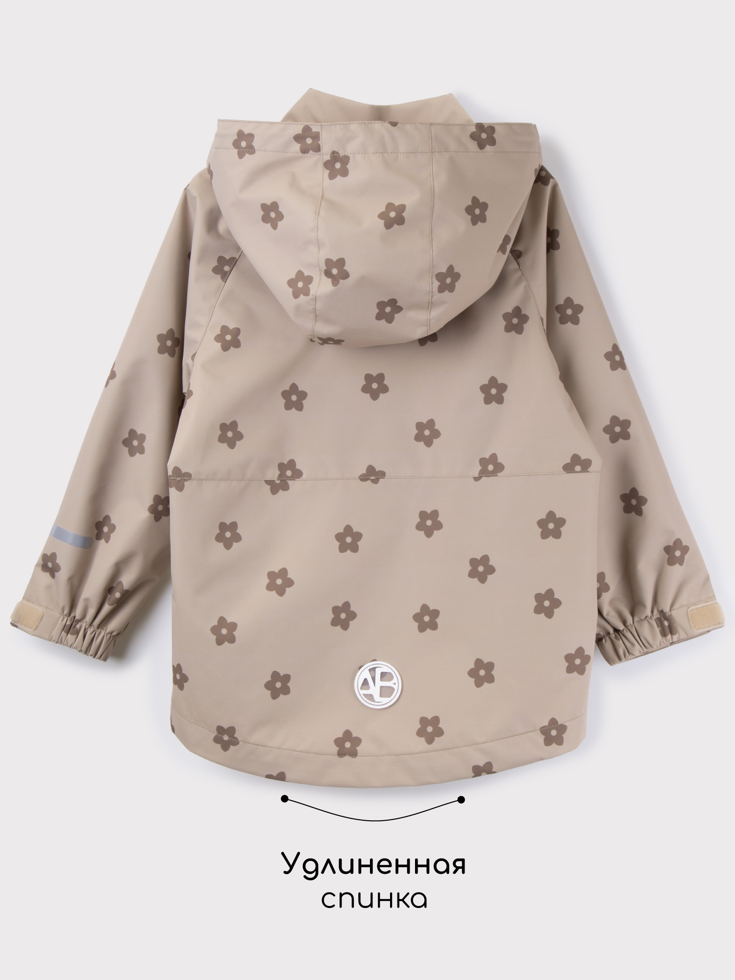 Ветровка Amarobaby AB-OD26-EASY36/03 - фото 17