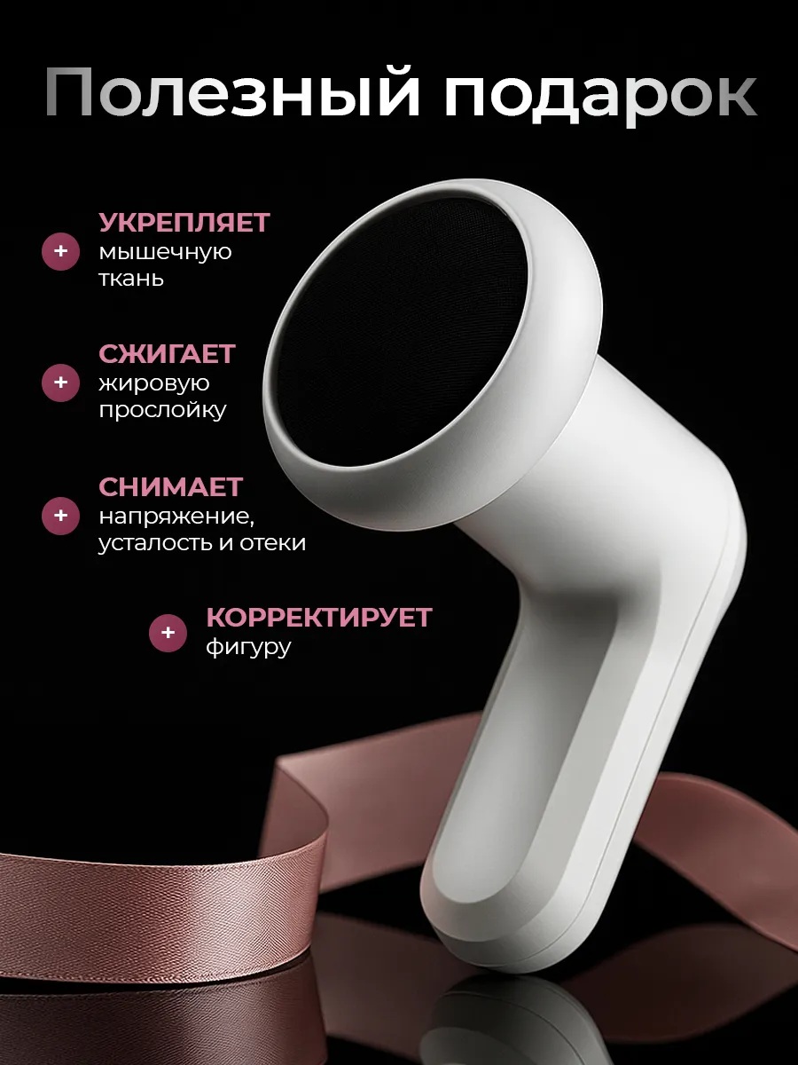 Массажер электрический антицеллюлитный CASTLELADY для похудения массажер для тела и ног 5 насадок лимфодренажный аппарат - фото 3