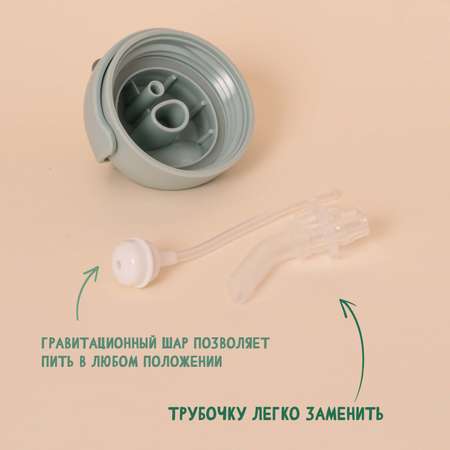 Поильник HelloDream 240 мл