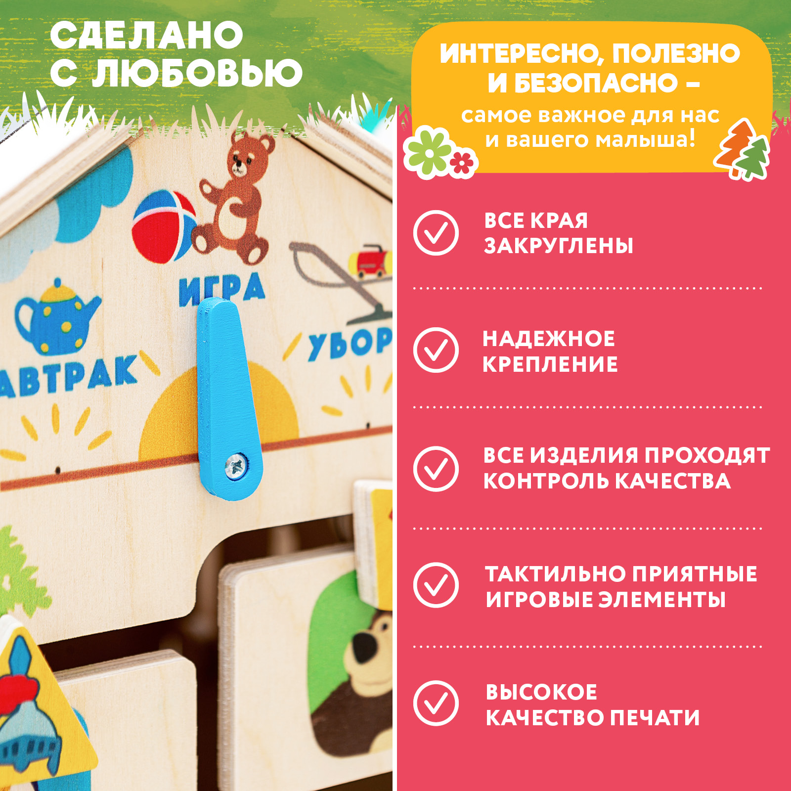 Игрушка Mag Wood бизиборд - фото 8