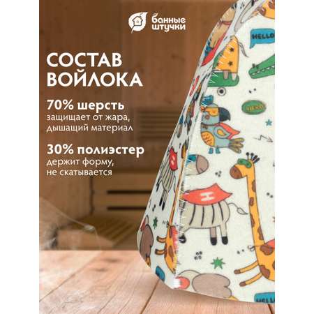 Шапка для бани Банные штучки Супер герои