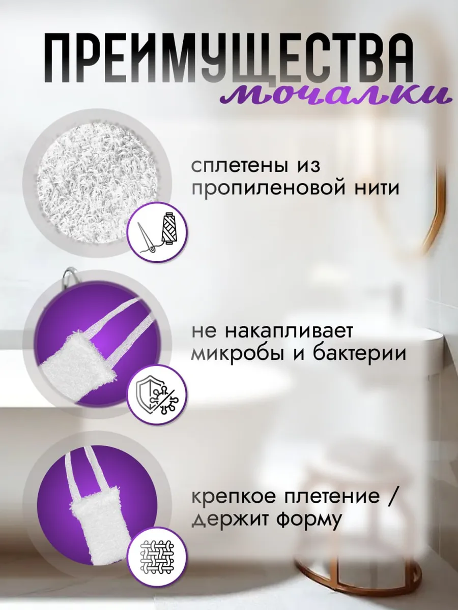 Мочалка PRO CLEANLY - фото 3