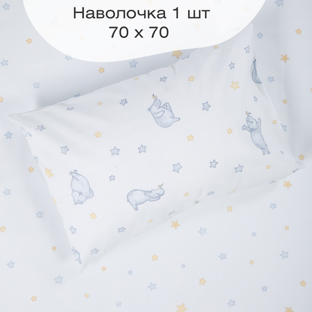 Детское постельное белье Ночь Нежна Бегемотики 1.5 спальный наволочка 70х70 см