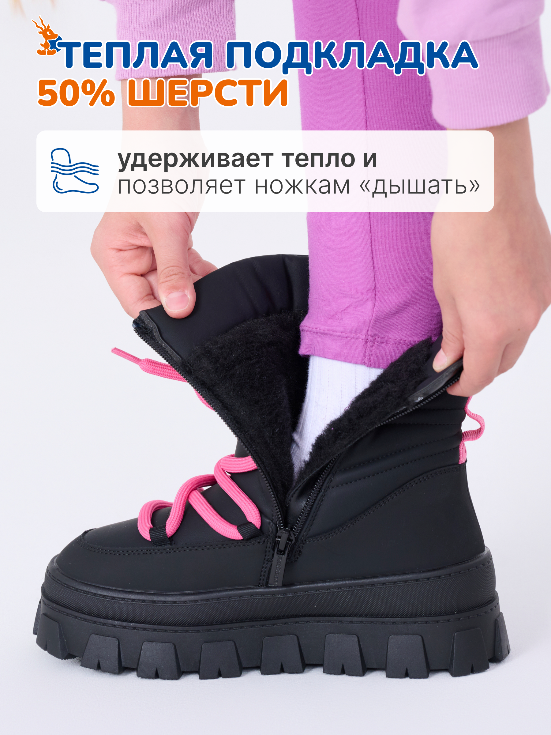 Ботинки Antilopa AL 12967 - фото 9