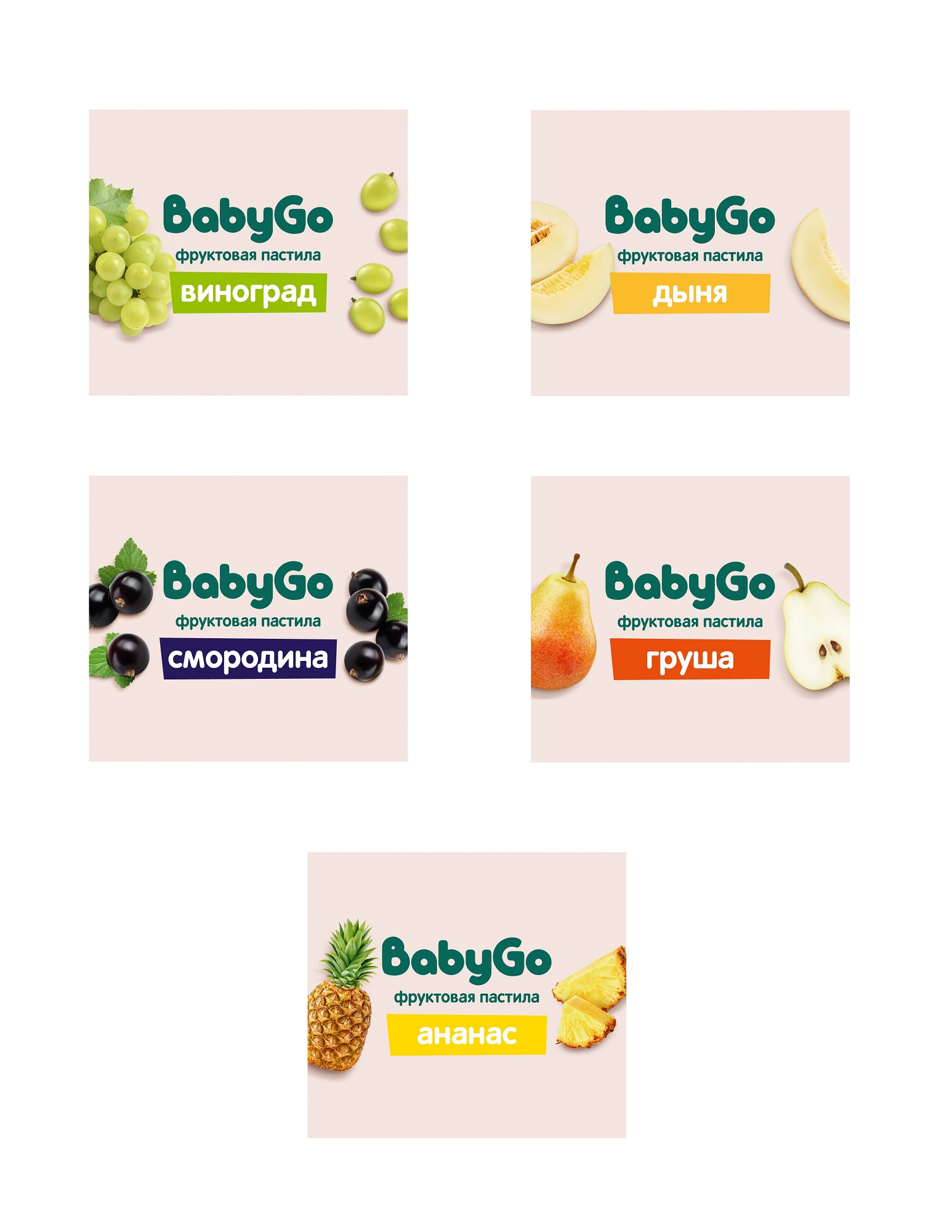 Фруктовые кусочки BabyGo Виноград-смородина-дыня-груша-ананас с 12 мес 200 г - фото 9