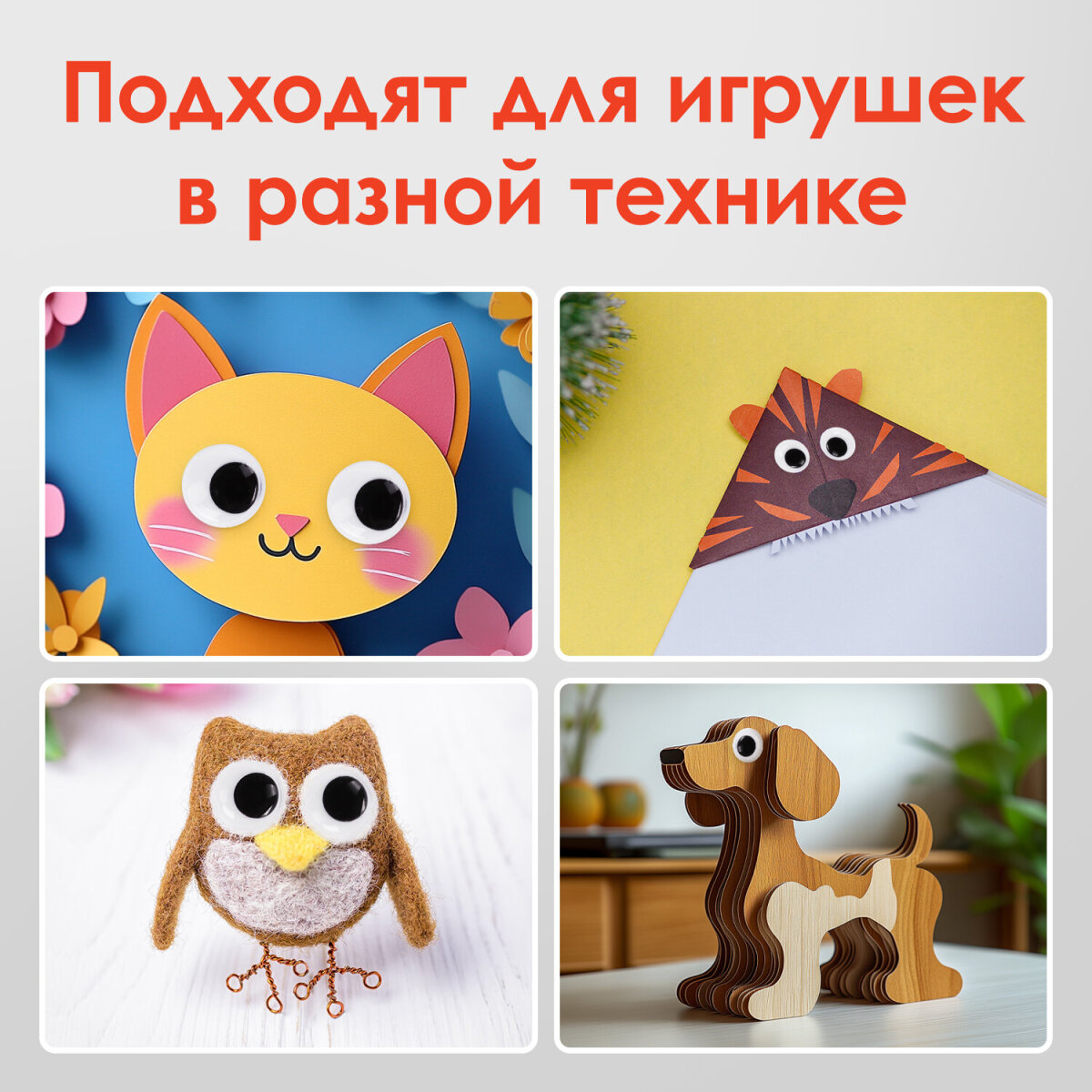 Набор для творчества Остров Сокровищ сборка - фото 4