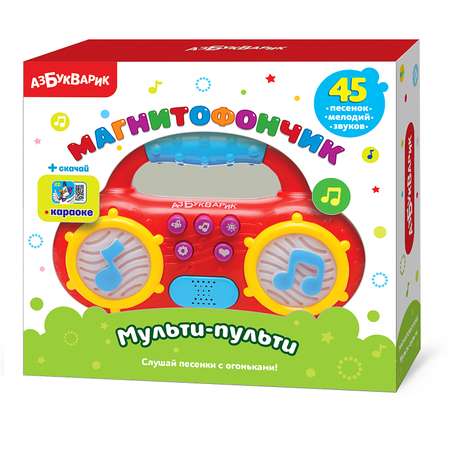 Магнитофончик Азбукварик Мульти-пульти в ассортименте