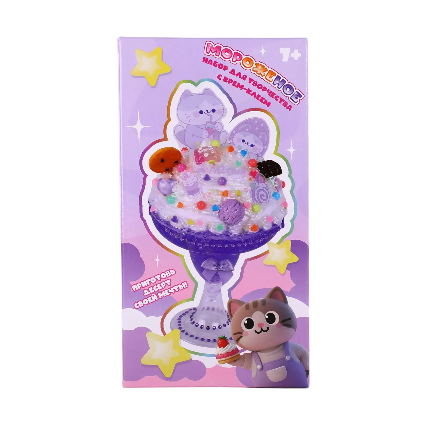 Набор для творчества Erhaft Заготовка Большое мороженое - фото 1