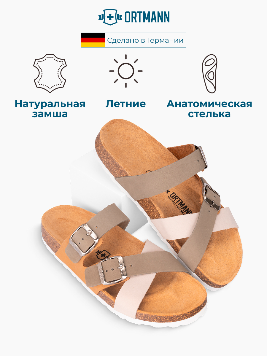 Пантолеты ORTMANN 7.73.2_Malia_оливк./корич.микс, о/м - фото 3