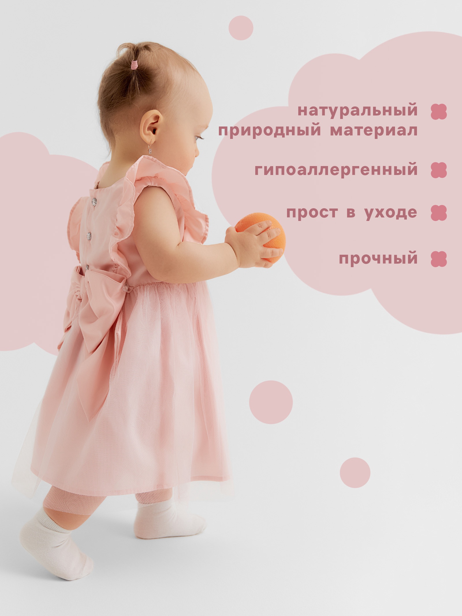 Платье Крошка Я 10664992 - фото 3