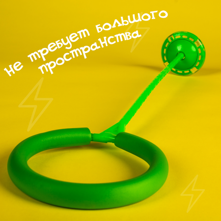 Нейроскакалка Sima-Land Актив световые эффекты цвет зеленый