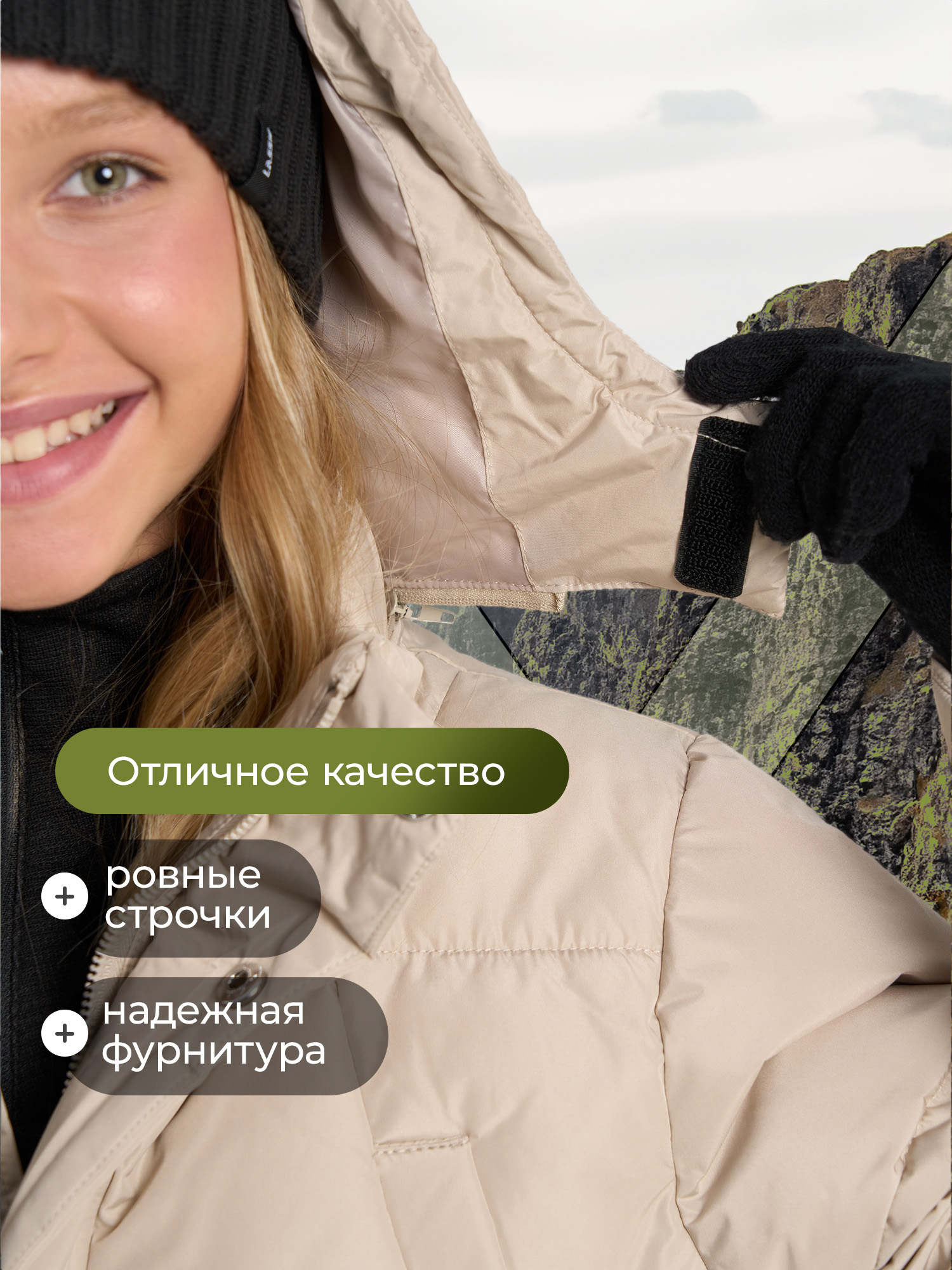 Куртка De Mount JGAS922-32D3H-BEIG - фото 8