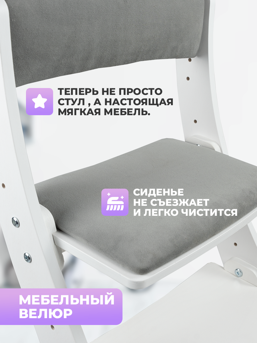 Стульчик для кормления Klikkin белый - фото 2