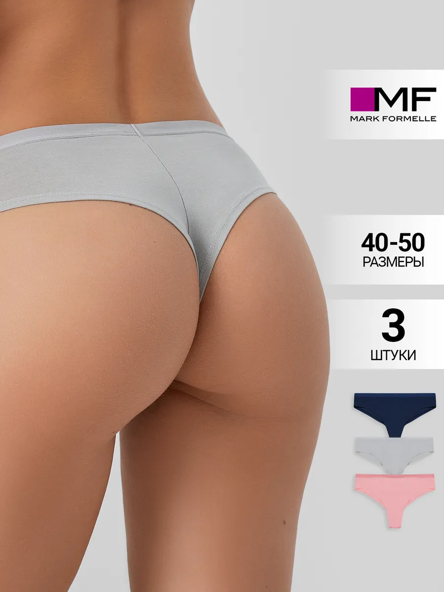 Трусы 3 шт Mark Formelle (Марк Формэль) 412247H-3/серый1 - фото 2